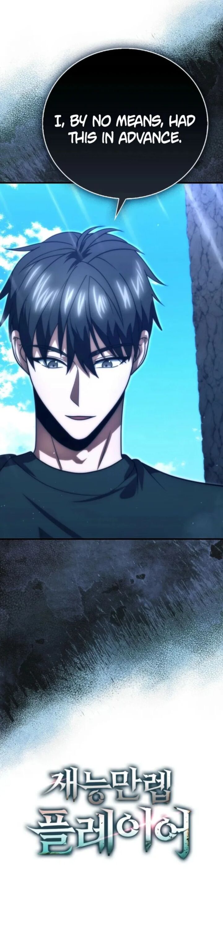 Max Talent Player Chapter 109 Page 16