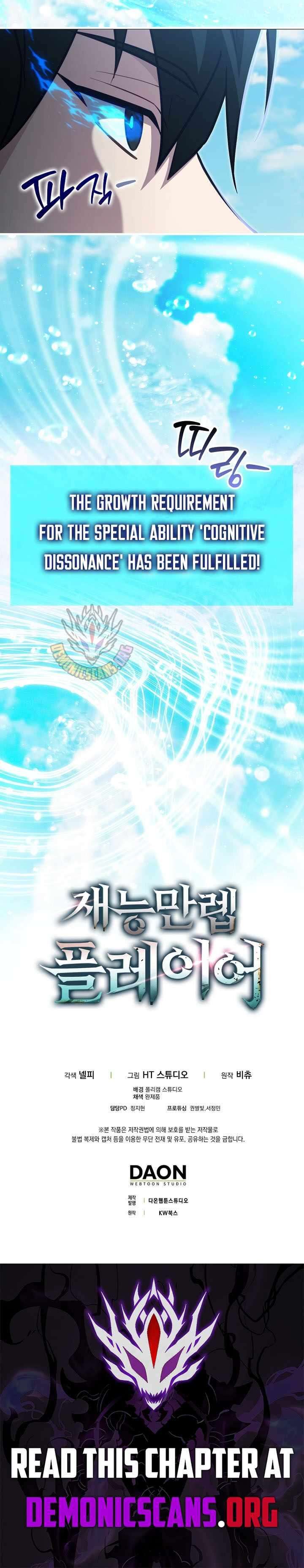 Max Talent Player Chapter 132 Page 14