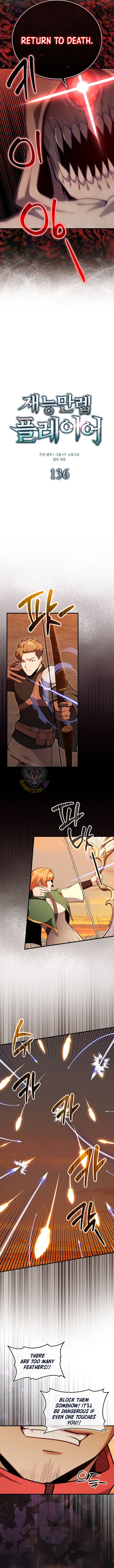Max Talent Player Chapter 136 Page 7