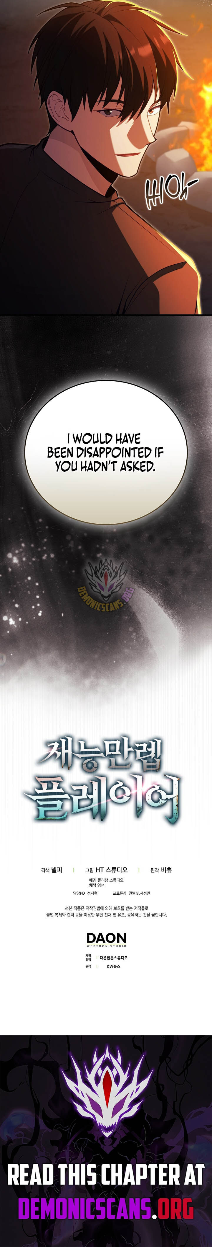 Max Talent Player Chapter 137 Page 14