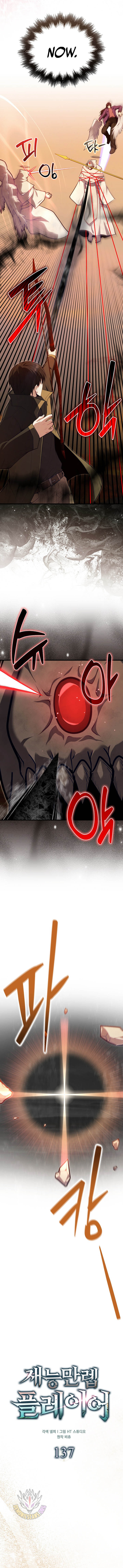 Max Talent Player Chapter 137 Page 5