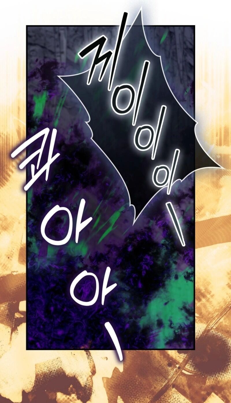Max Talent Player Chapter 143 Page 2