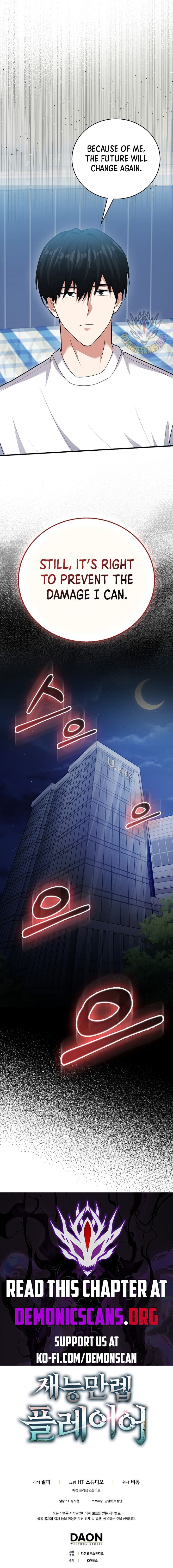 Max Talent Player Chapter 61 Page 14