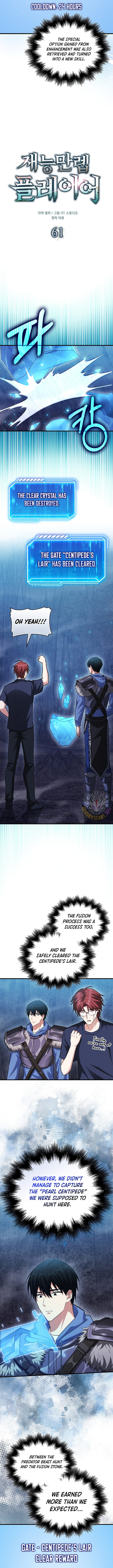 Max Talent Player Chapter 61 Page 7