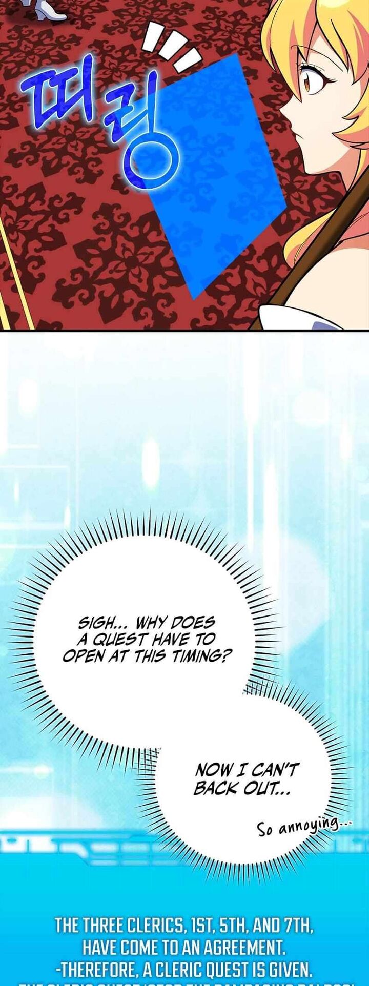 Max Talent Player Chapter 64 Page 32
