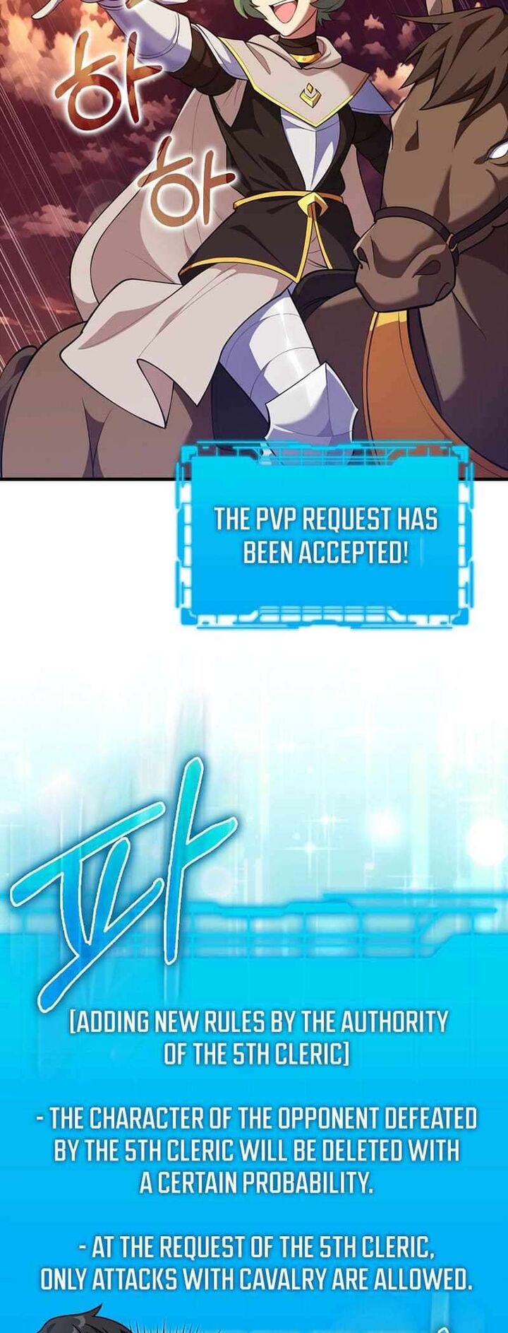 Max Talent Player Chapter 64 Page 44