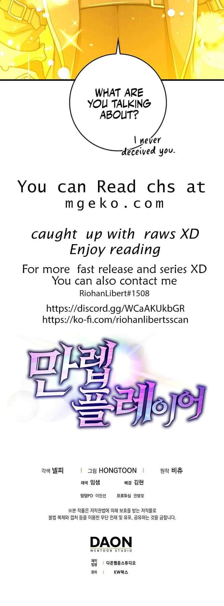 Max Talent Player Chapter 64 Page 67