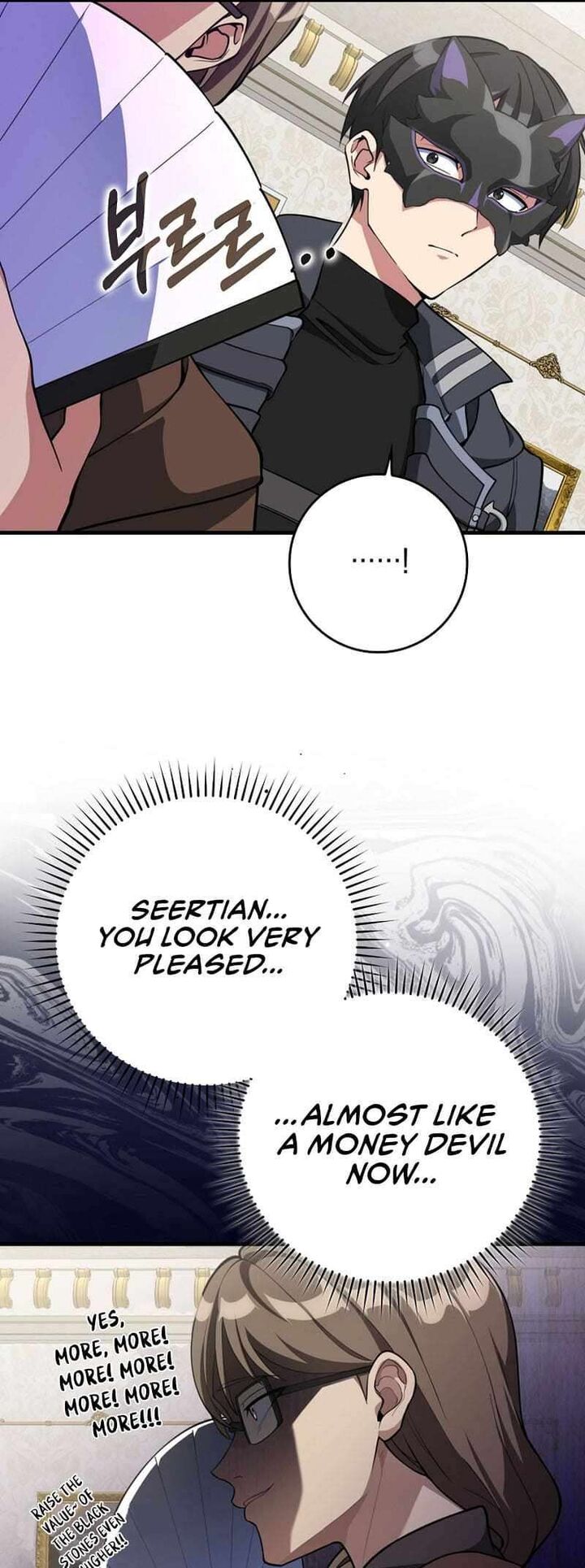 Max Talent Player Chapter 65 Page 42