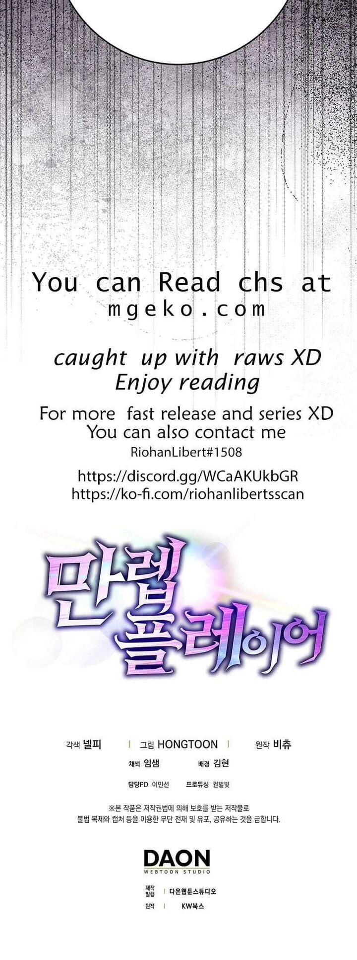 Max Talent Player Chapter 65 Page 61