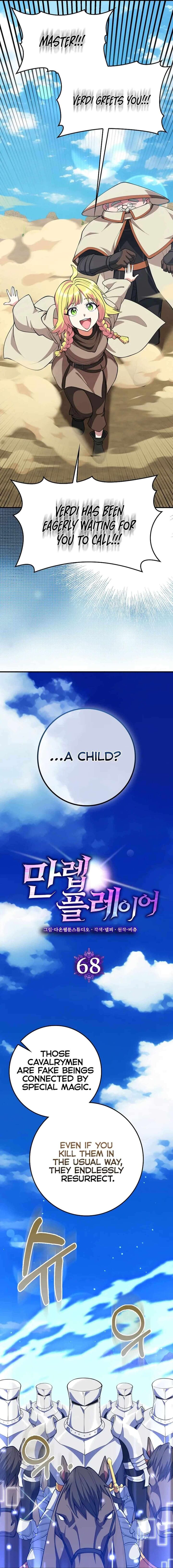 Max Talent Player Chapter 68 Page 4