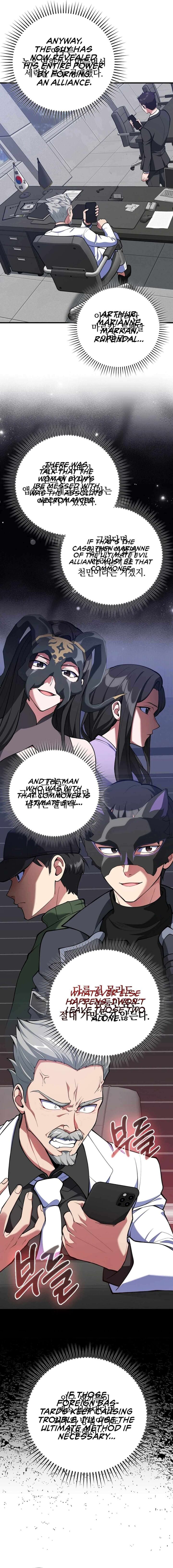 Max Talent Player Chapter 70 Page 15