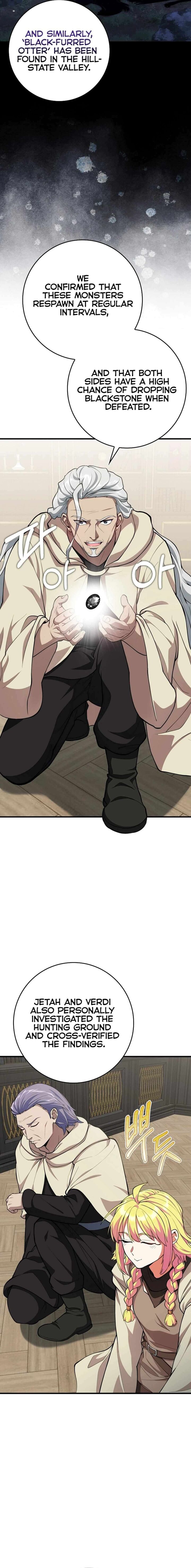 Max Talent Player Chapter 70 Page 8