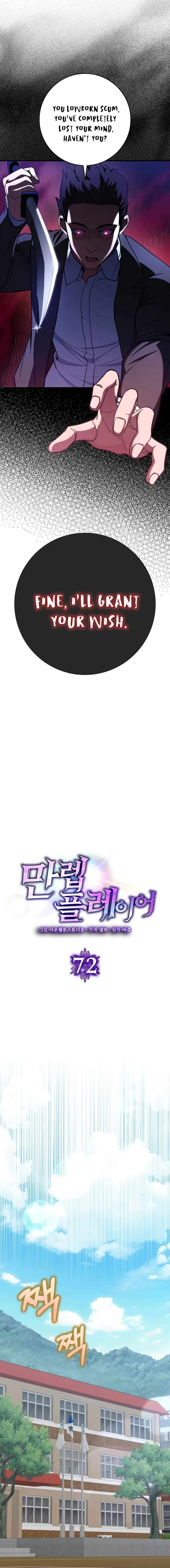 Max Talent Player Chapter 72 Page 7