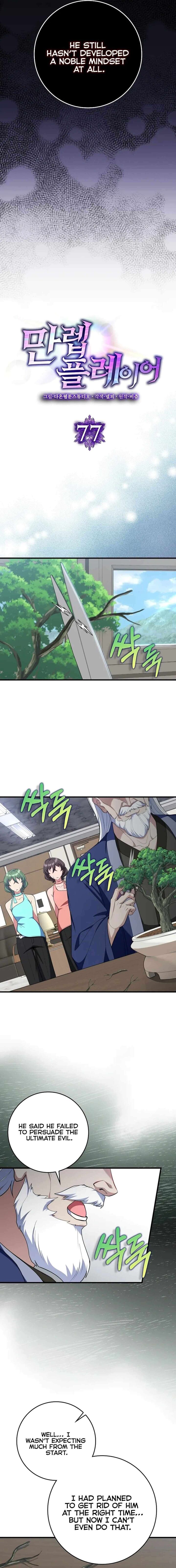 Max Talent Player Chapter 77 Page 8