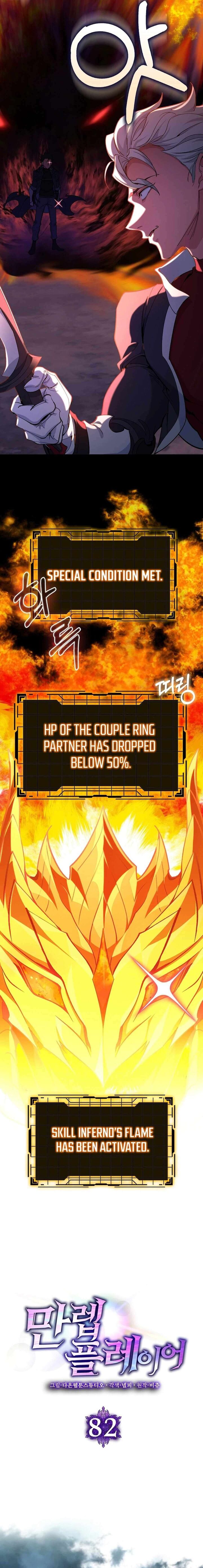 Max Talent Player Chapter 82 Page 8