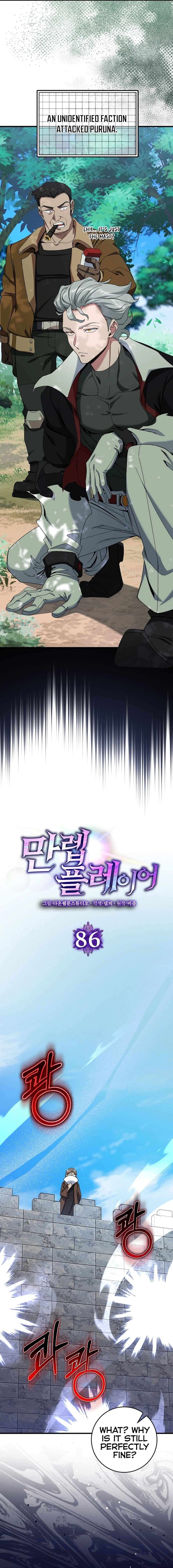 Max Talent Player Chapter 86 Page 9