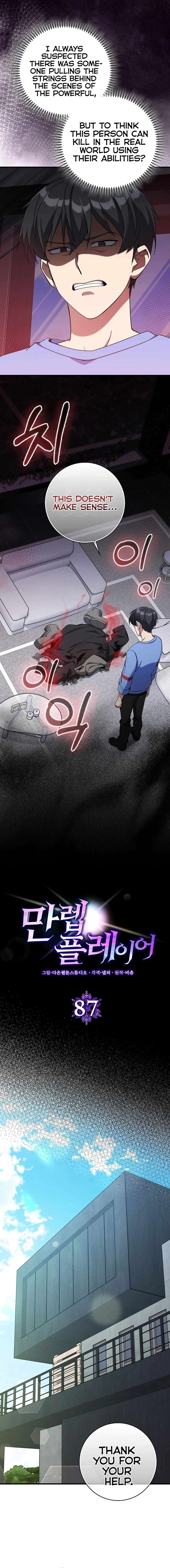 Max Talent Player Chapter 87 Page 12