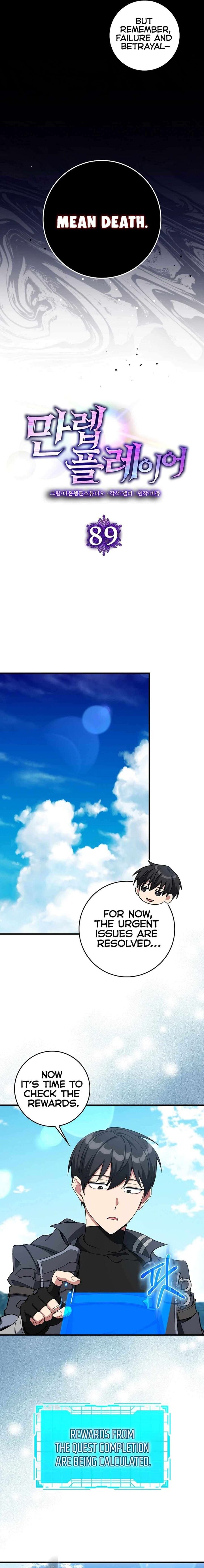 Max Talent Player Chapter 89 Page 8