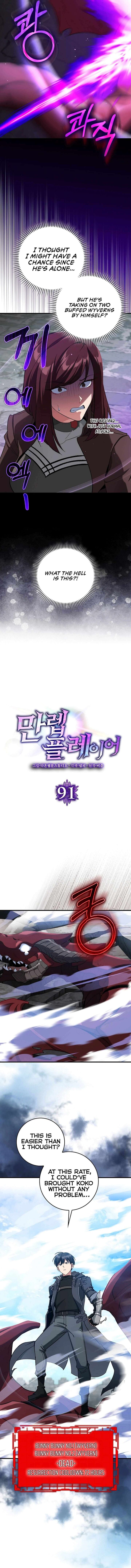 Max Talent Player Chapter 91 Page 6