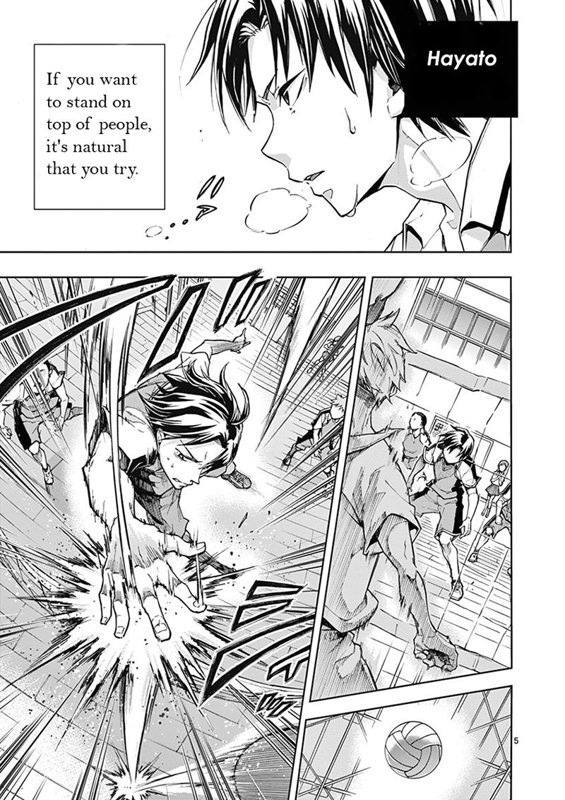 Mayoiga Tsumi To Batsu Chapter 1 Page 10