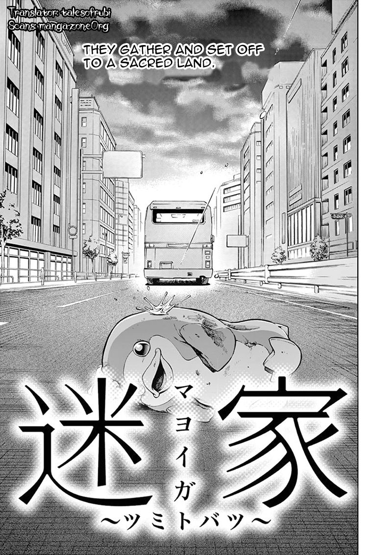 Mayoiga Tsumi To Batsu Chapter 1 Page 21