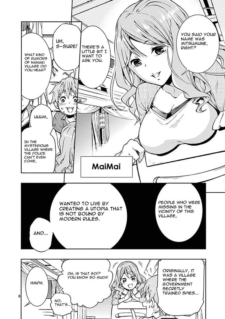 Mayoiga Tsumi To Batsu Chapter 1 Page 31