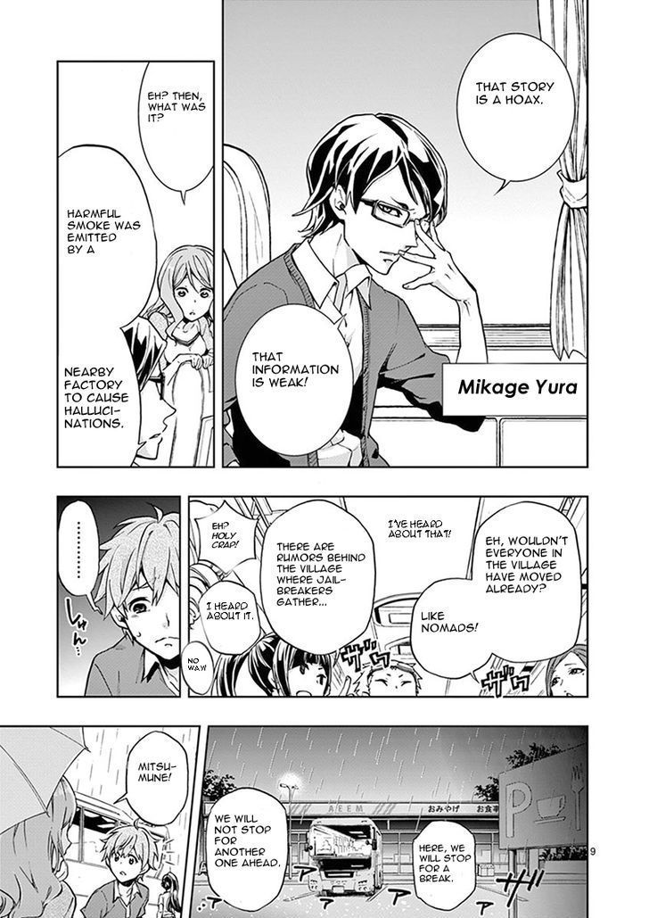 Mayoiga Tsumi To Batsu Chapter 1 Page 36