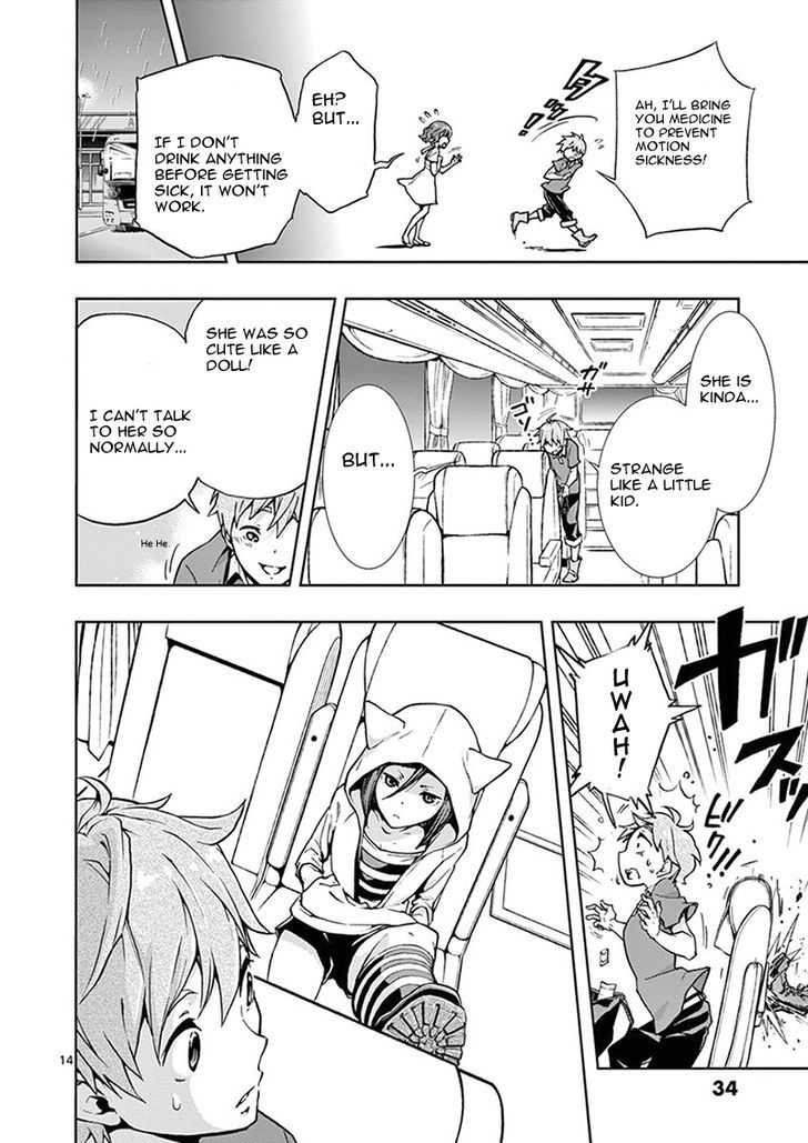 Mayoiga Tsumi To Batsu Chapter 1 Page 37