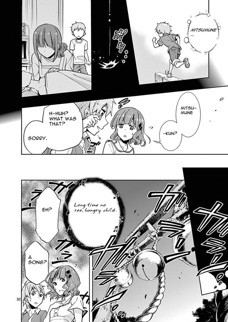 Mayoiga Tsumi To Batsu Chapter 1 Page 55