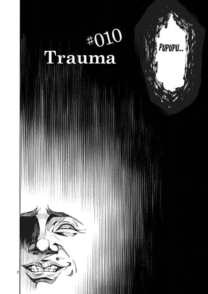 Mayoiga Tsumi To Batsu Chapter 10 Page 3