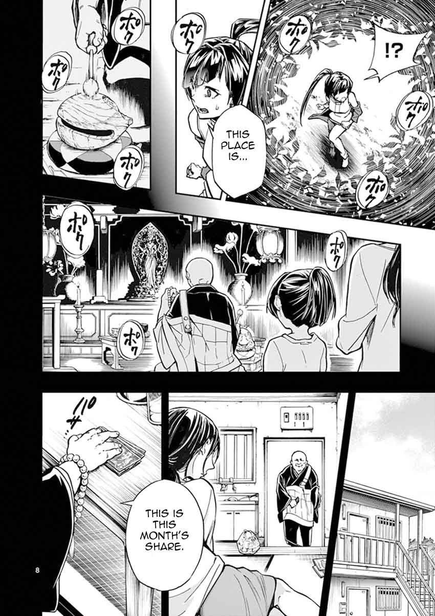 Mayoiga Tsumi To Batsu Chapter 10 Page 9