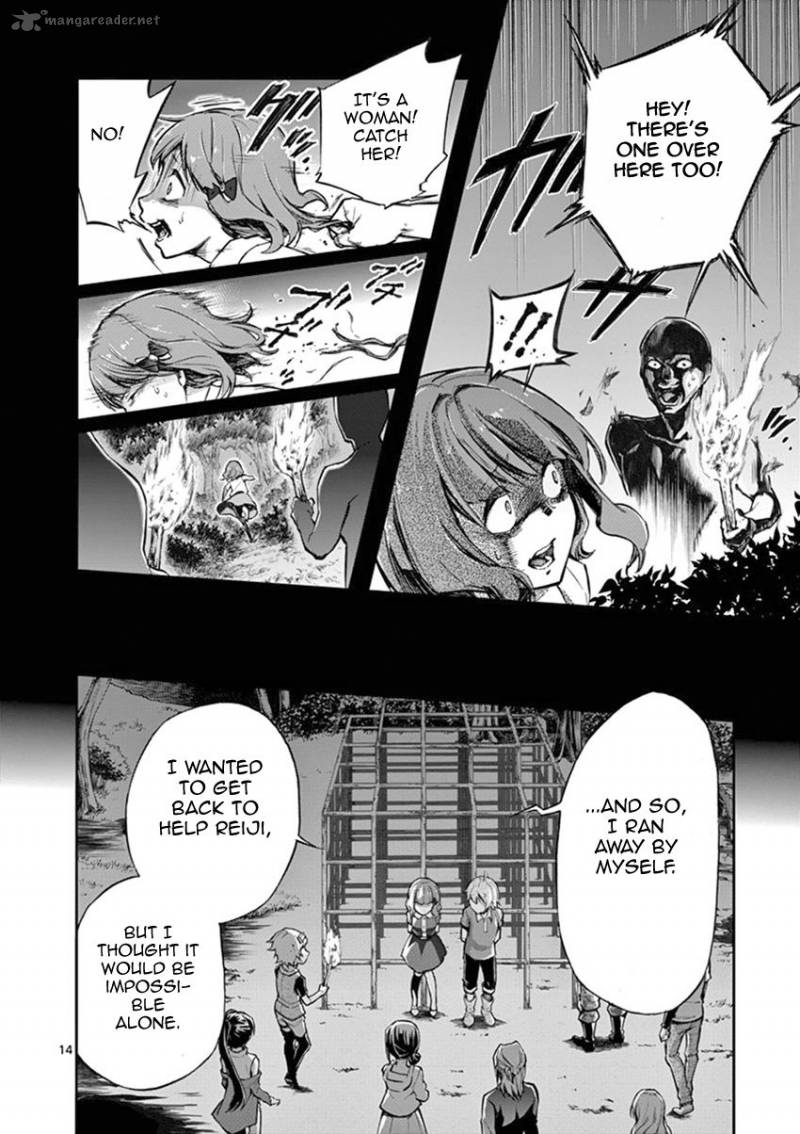 Mayoiga Tsumi To Batsu Chapter 12 Page 14