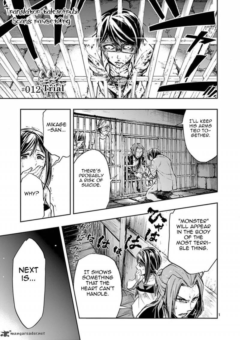 Mayoiga Tsumi To Batsu Chapter 12 Page 2