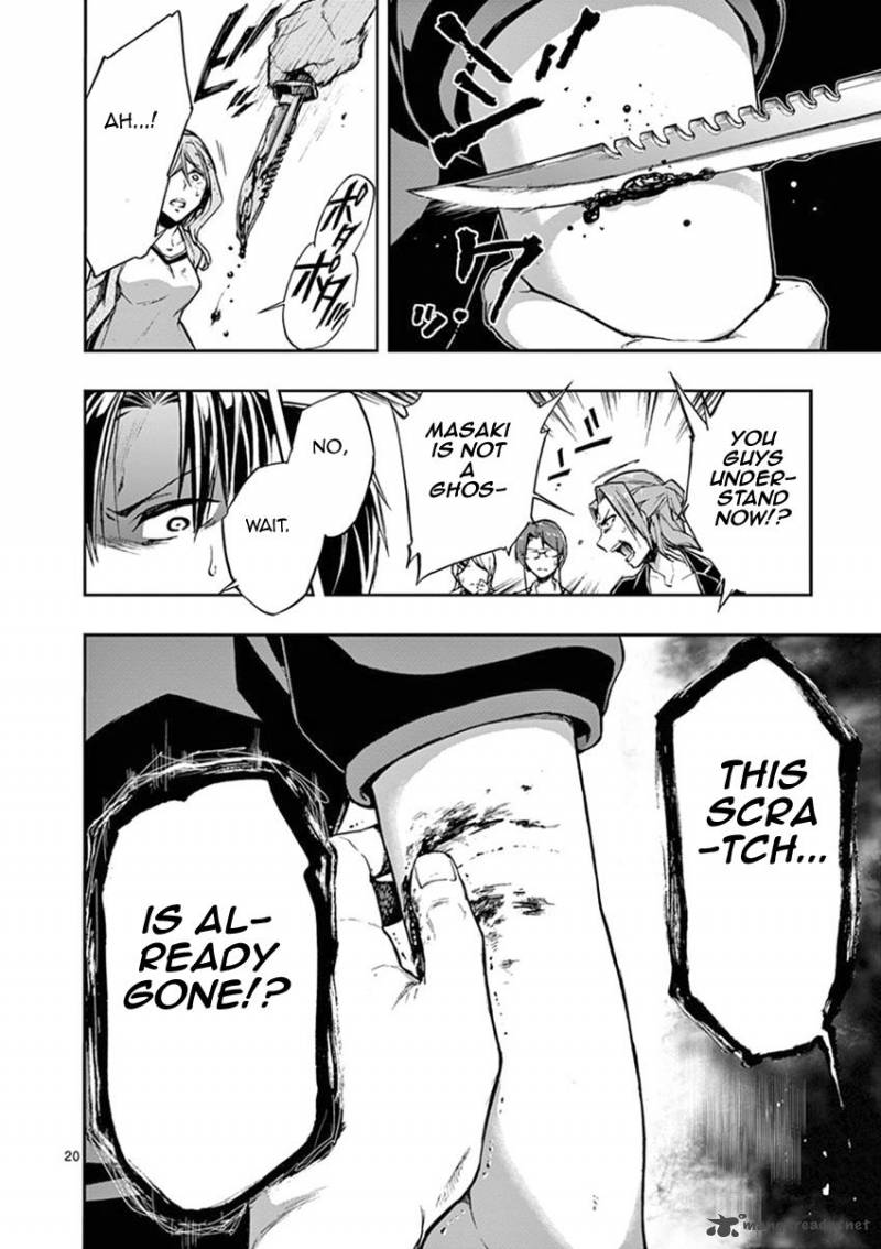 Mayoiga Tsumi To Batsu Chapter 12 Page 20