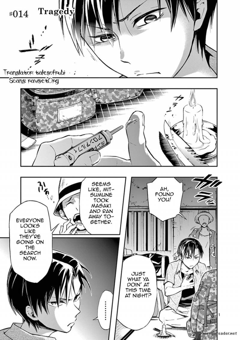 Mayoiga Tsumi To Batsu Chapter 14 Page 2