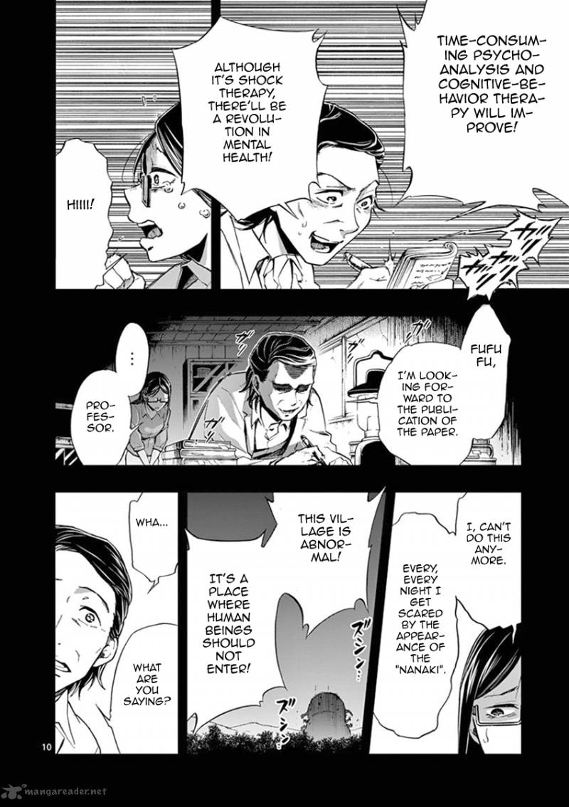Mayoiga Tsumi To Batsu Chapter 15 Page 11