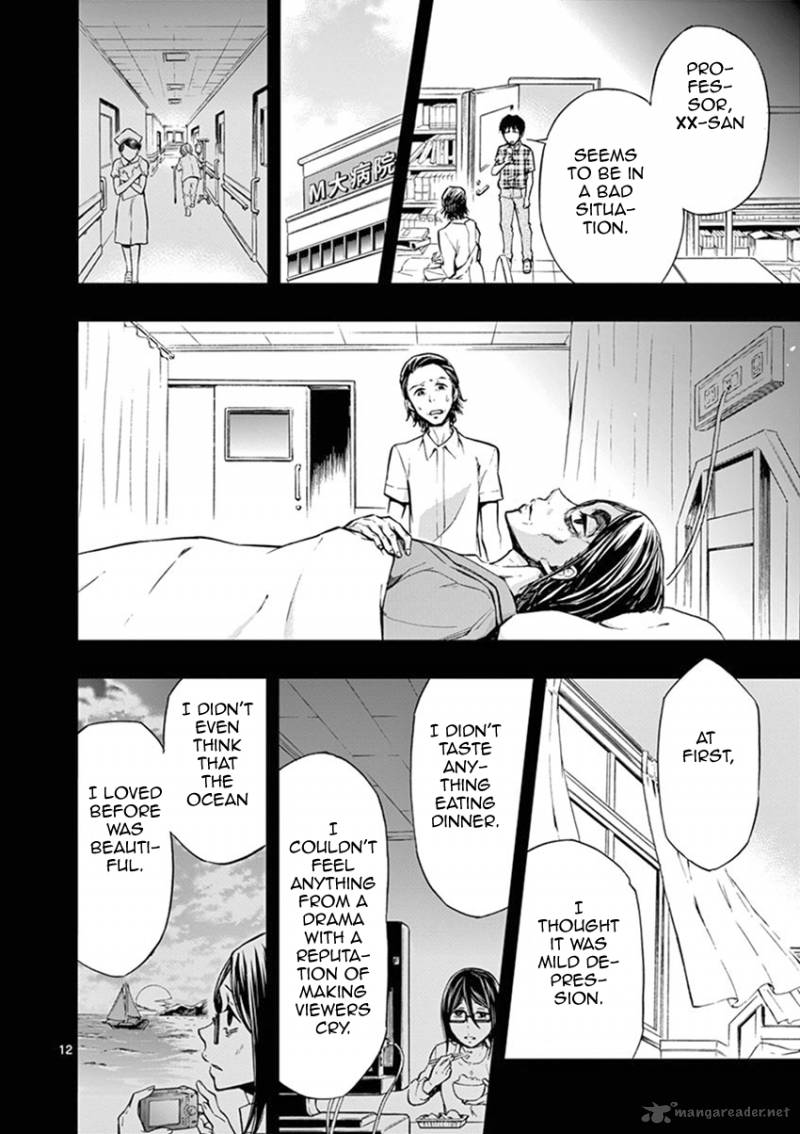 Mayoiga Tsumi To Batsu Chapter 15 Page 13