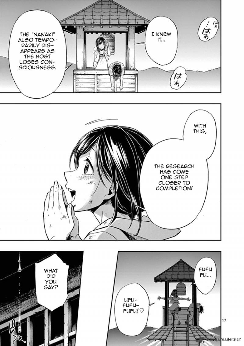 Mayoiga Tsumi To Batsu Chapter 16 Page 16