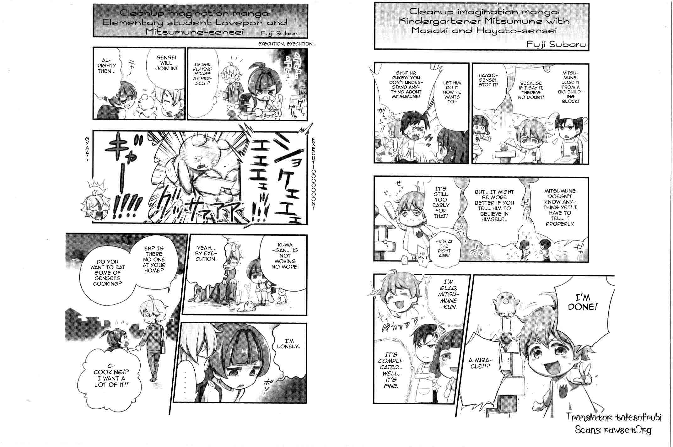 Mayoiga Tsumi To Batsu Chapter 17 Page 20