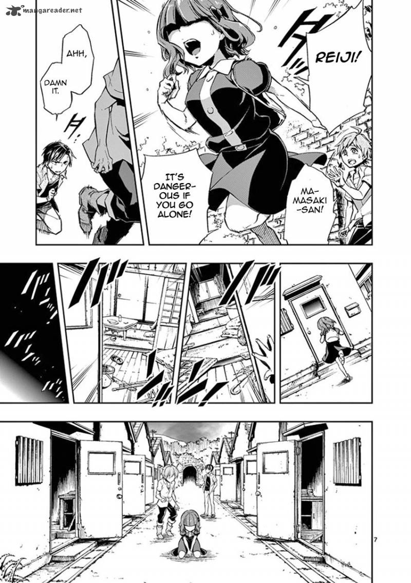 Mayoiga Tsumi To Batsu Chapter 19 Page 8