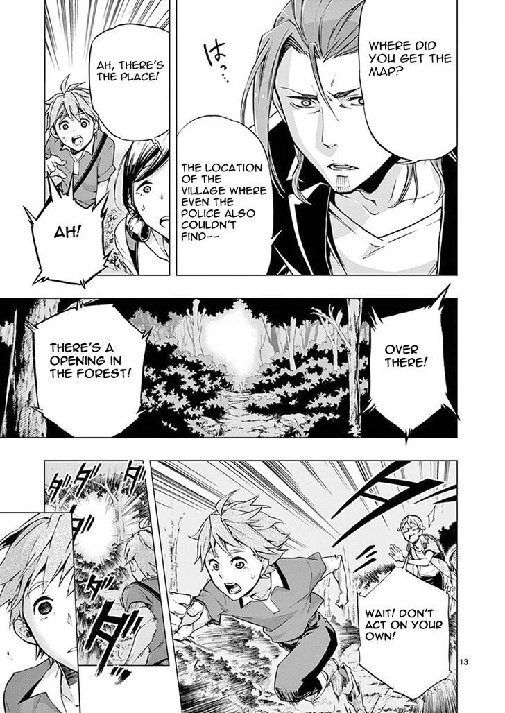 Mayoiga Tsumi To Batsu Chapter 2 Page 14