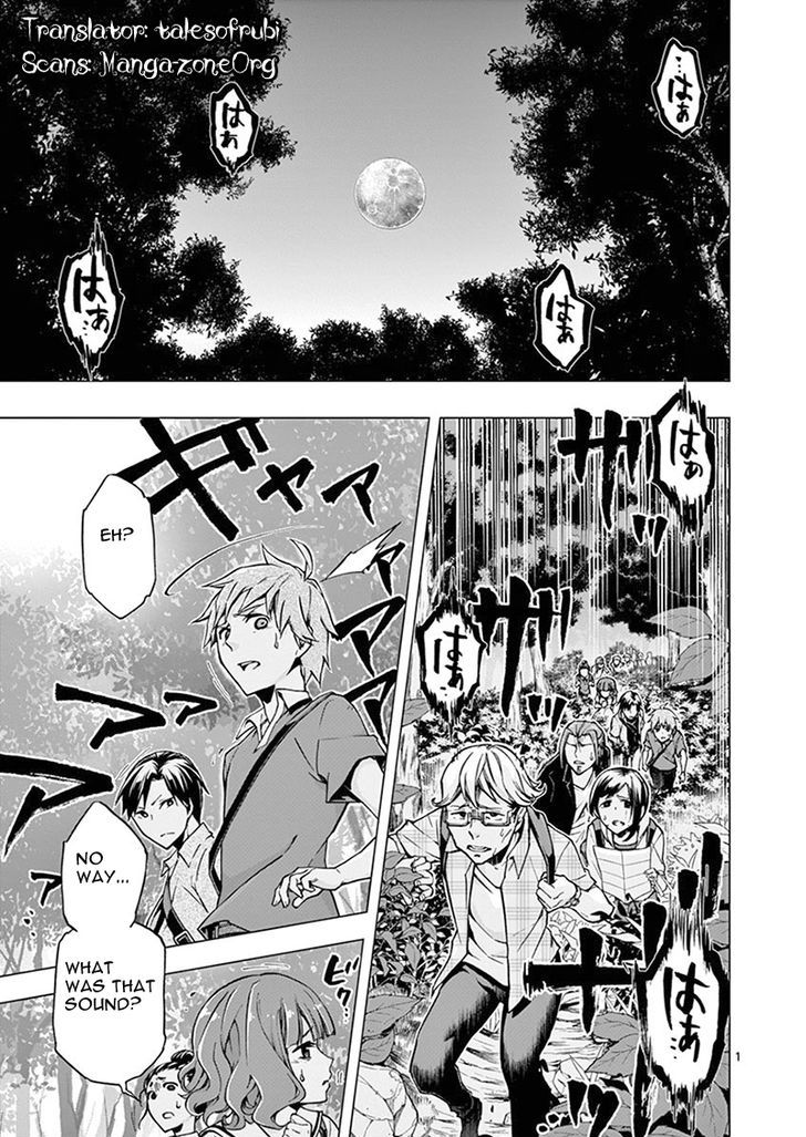 Mayoiga Tsumi To Batsu Chapter 2 Page 2
