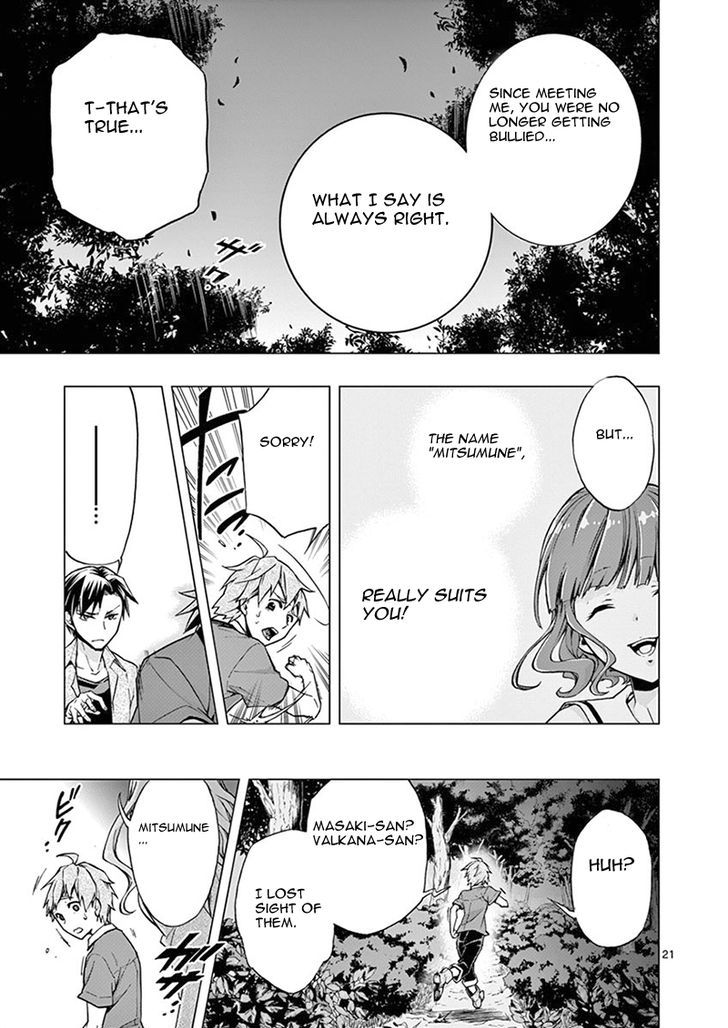 Mayoiga Tsumi To Batsu Chapter 2 Page 21