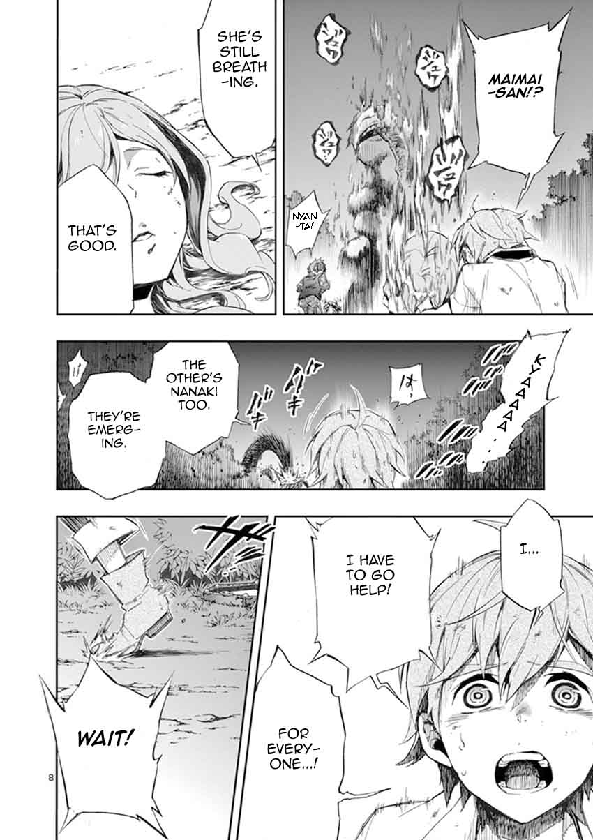 Mayoiga Tsumi To Batsu Chapter 24 Page 9