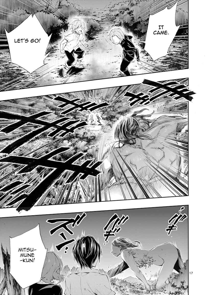 Mayoiga Tsumi To Batsu Chapter 25 Page 18