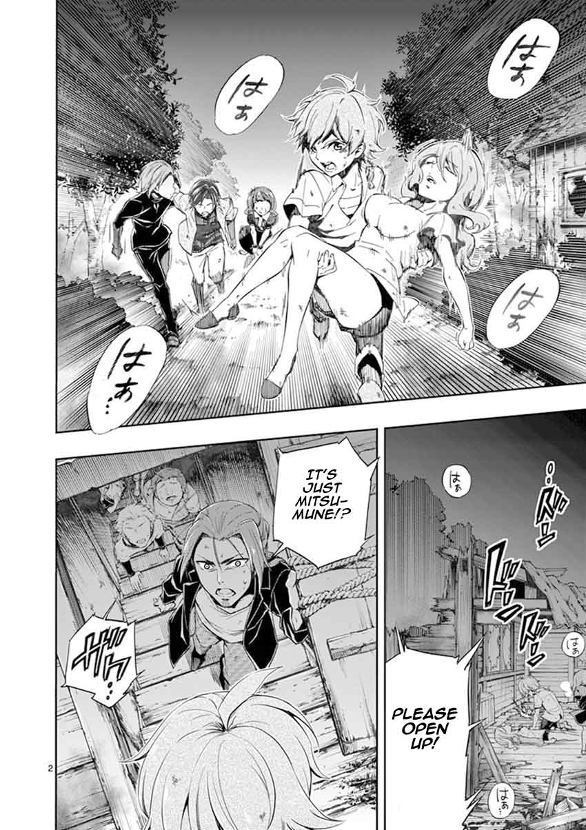 Mayoiga Tsumi To Batsu Chapter 25 Page 3