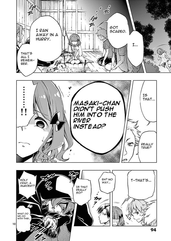 Mayoiga Tsumi To Batsu Chapter 3 Page 11