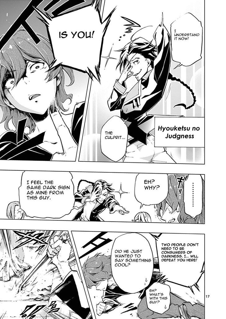 Mayoiga Tsumi To Batsu Chapter 3 Page 17