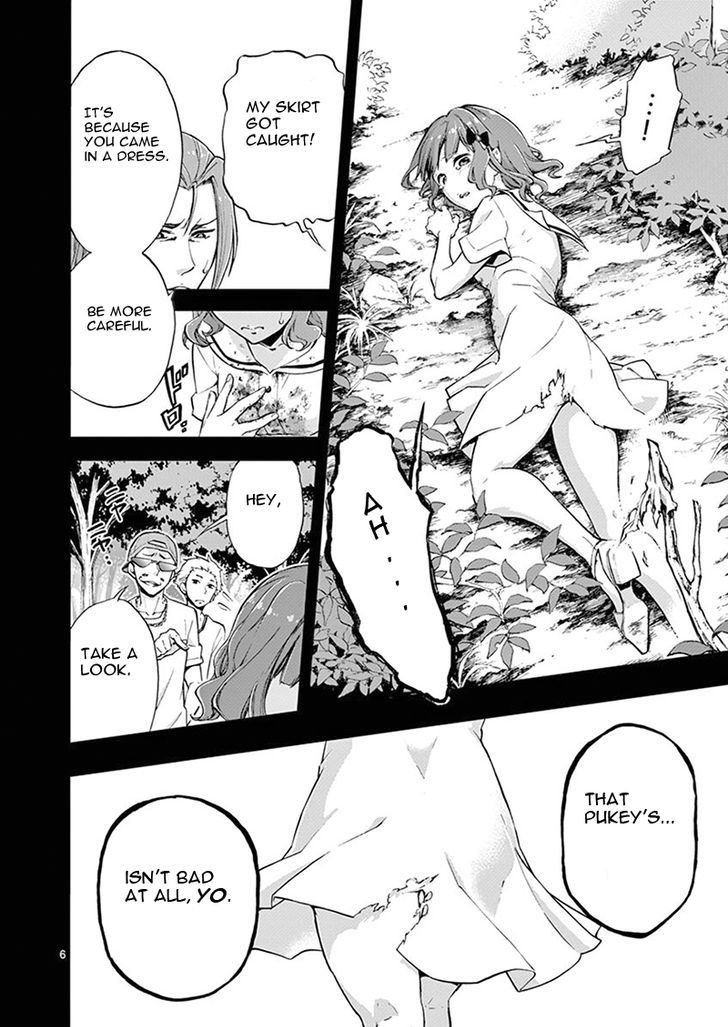 Mayoiga Tsumi To Batsu Chapter 3 Page 7
