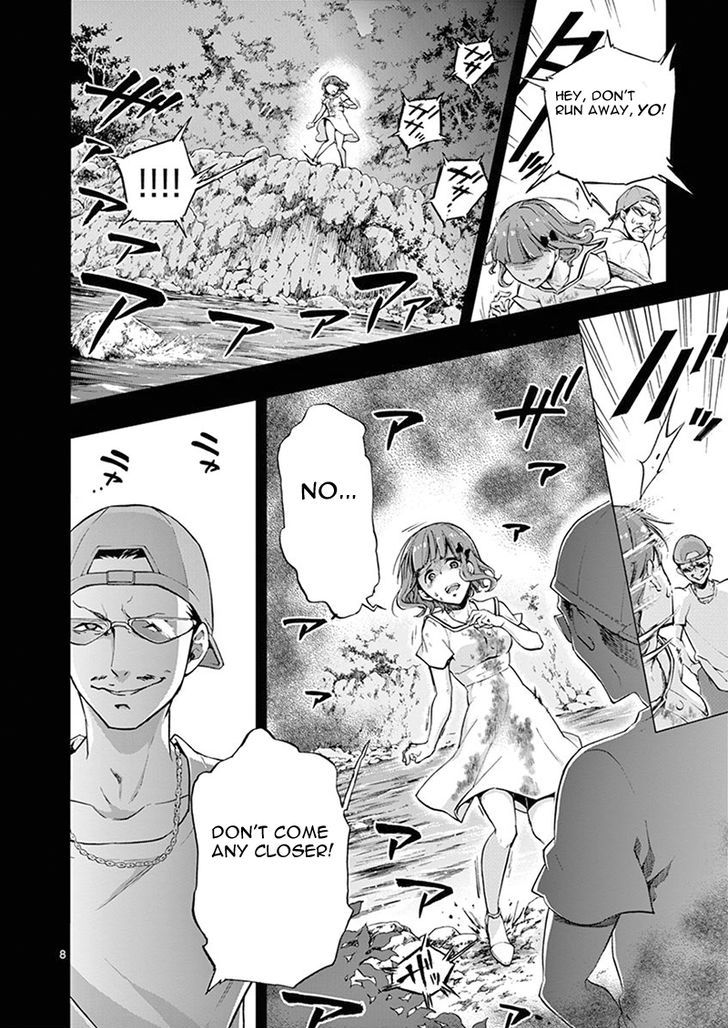Mayoiga Tsumi To Batsu Chapter 3 Page 9